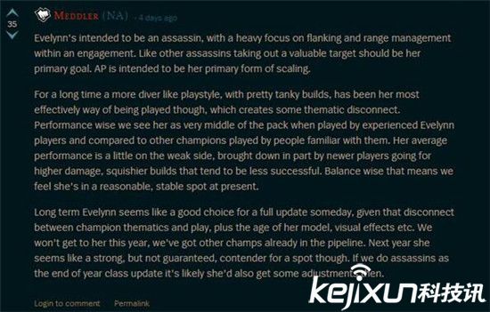 LOL寡妇明年即将重做 拳头欲打造LOL最强刺客