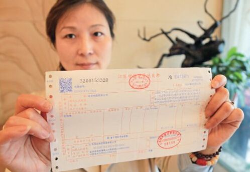 宜兴市全面营改增首张增值税发票开出