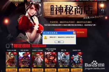 LOL神秘钥匙怎么得?LOL神秘钥匙抽取技巧介