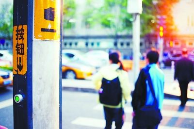 北京:人行横道红绿灯按钮采用分时段运行模式