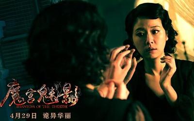 林心如被骗拍鬼片 盘点"最美鬼后"林心如拍过的恐怖电影