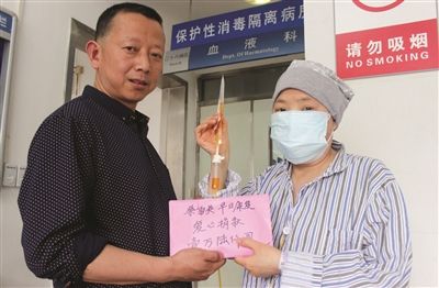 苏州市民捐款16000元 助白血病患者战胜病魔