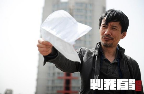 《判我有罪》曝光终极预告 烧脑犯罪黑马来袭