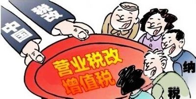 扬州开出首单二手房增值税票 少纳税2200多元