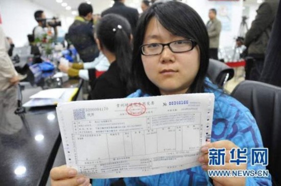 总理力促的营改增全面推开!各地第一票长啥