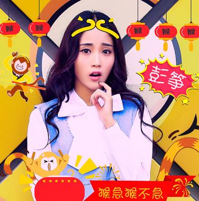 繁星直播彭筝新歌《你说想我》演绎情感欢乐