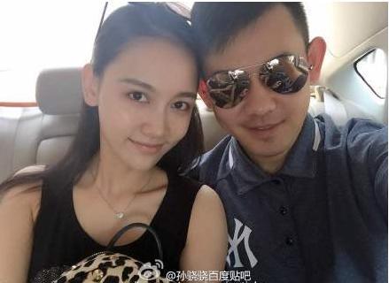 孙骁骁李响被曝相恋八年分手 网友又不相信爱情了