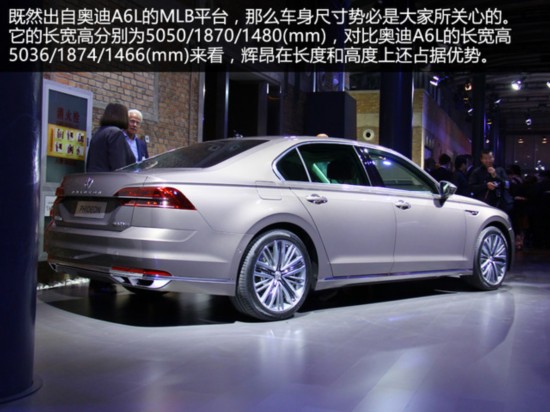 2016Phideon
