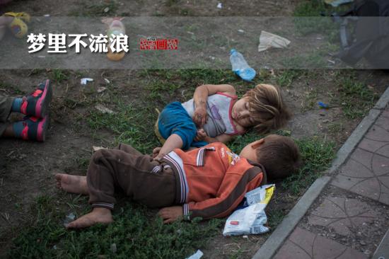 难民中包括数千名年幼的小孩,他们在成长的路上,一路逃亡,脑海中没有欢乐,只有战争与死亡。