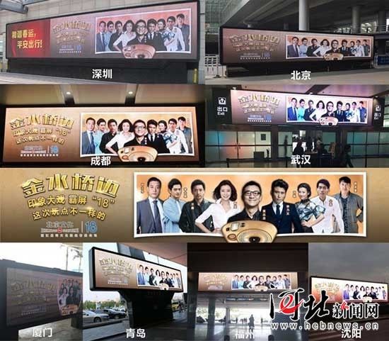 星河文化以“人情”反市场 《金水桥边》坚守初心