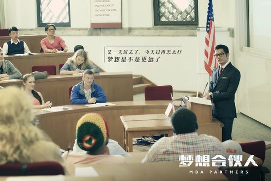 《梦想合伙人》发“燃情”特辑 梦想不息励志再续