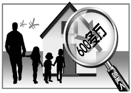 河北好心人变卖孤女父母遗产案终审宣判