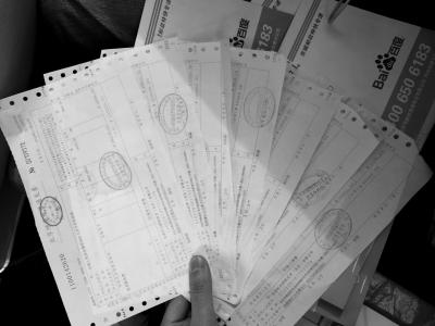 武警北京总队医院在百度技术服务费发票曝光