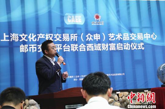 新疆郵幣迎來網上交易平台催生藝術品投資模式變革