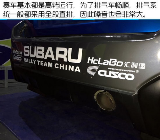 ����600����ս�� ���SUBARU XV��������-ͼ14