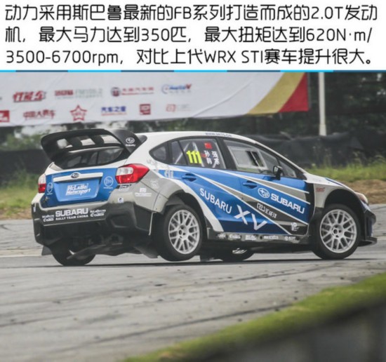 ����600����ս�� ���SUBARU XV��������-ͼ1