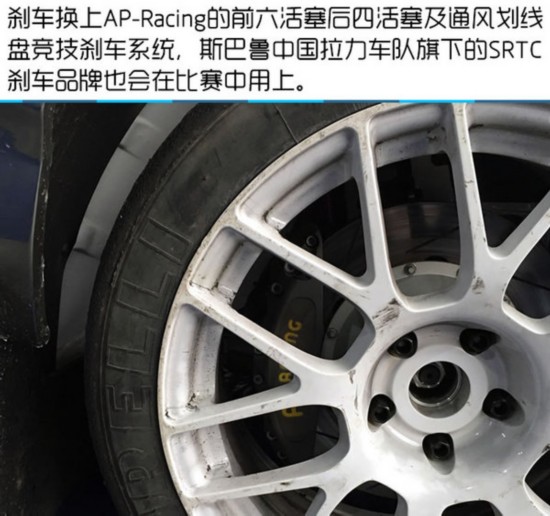 ����600����ս�� ���SUBARU XV��������-ͼ8