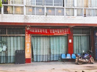 村民被狗咬打狂犬疫苗后死亡 系村医用假药所