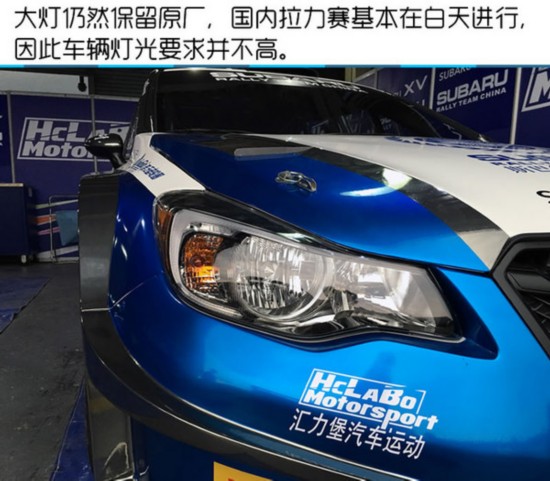 ����600����ս�� ���SUBARU XV��������-ͼ4