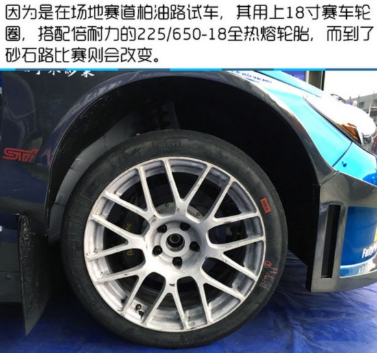 ����600����ս�� ���SUBARU XV��������-ͼ1