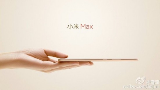 大屏诱惑 小米CEO雷军公布小米Max宣传图