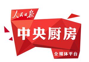 权威人士今日再现党报头版,释放什么重大信号