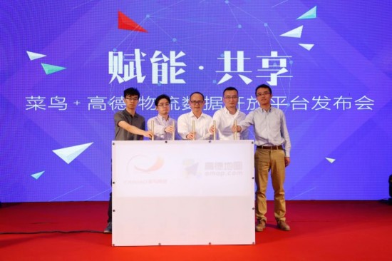 菜鸟高德联手建5级地址库 要给每栋楼赋予经纬度