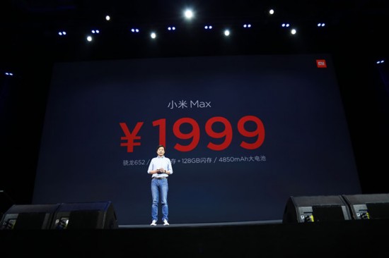 (组图)小米再秀黑科技!发布小米Max与MIUI 8