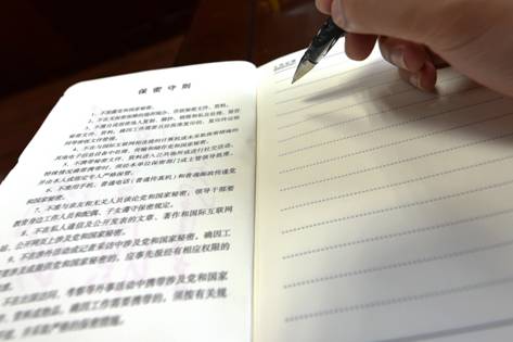 湖南省委巡视组:谈话记录本都要进保险箱