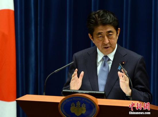 資料圖：日本首相安倍晉三。 <a target='_blank'  data-cke-saved-href='http://www.chinanews.com/' href='http://www.chinanews.com/'><p  align=