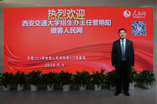 西安交大:在高考的成绩之外增加一把尺子