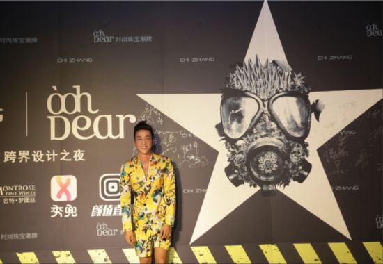 ooh Dear时尚珠宝携设计师张驰,打造2016必备潮品!