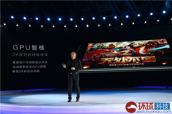 高性能+长续航+双摄像头 荣耀V8发布2299元起