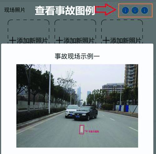 选号牌补换证缴罚款 盐城交警微信可在线办理
