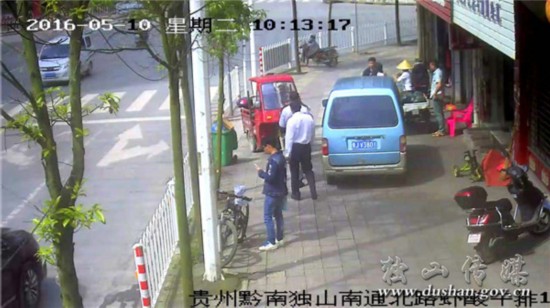 独山县有多少人口_美图美文