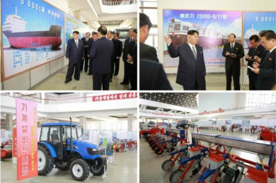  金正恩 穿西装视察机械设备厂 亲身 操作农耕机 