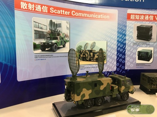 国产隐身战机克星在北京曝光 老外抢著看(图)