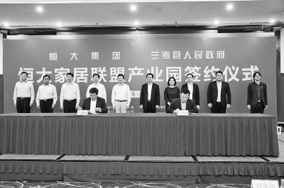 100亿砸向兰考 打造亚洲最大家居产业园