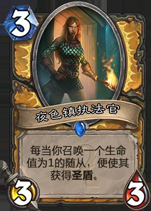 《炉石传说》新版本牢记这7件事 盗贼走向强势