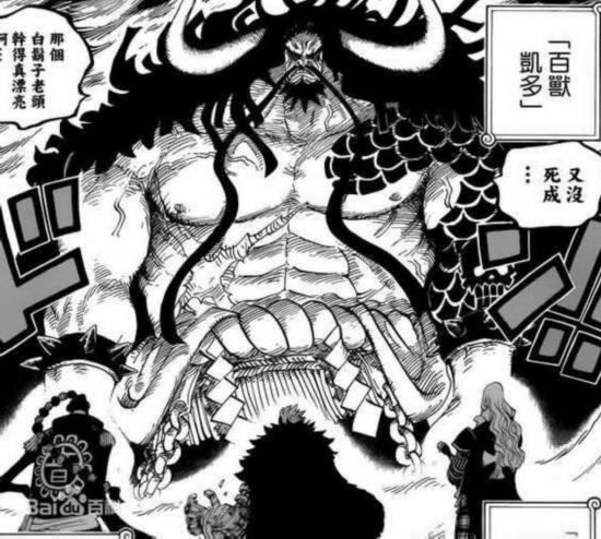 细数海贼王中九大神秘人物 新任七武海留下最大悬念！