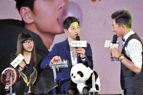 宋仲基北京粉丝见面会曝光私密照 快乐大本营