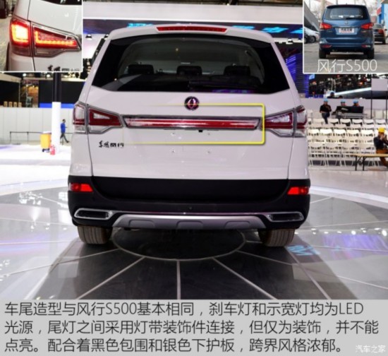 ������� ����SX6 2016�� 2.0L ������