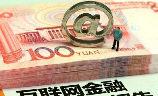 揭露互联网金融诈骗特征：打着官方旗号，许诺高额回报-首码网-网上创业赚钱首码项目发布推广平台