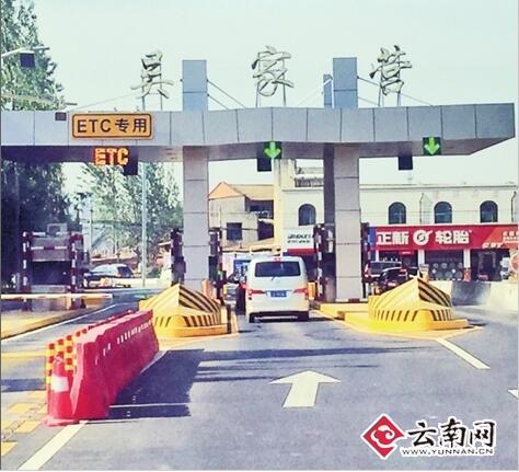 云南昆玉高速鸣泉收费站外迁年底完成 主城-呈