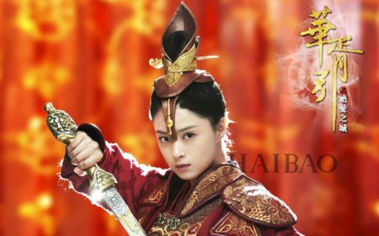 狄仁杰中如燕穿内衣_神探狄仁杰中如燕爆奶(3)