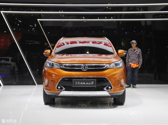 2016AX5