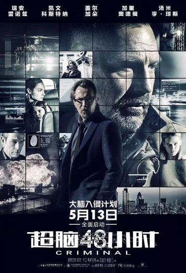 《超脑48小时》曝“百变”特辑 直戳泪点口碑爆棚