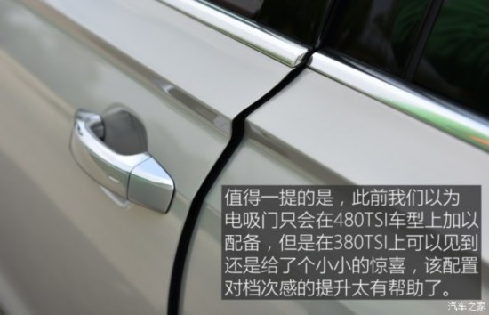  ԰ 2016 380TSI 