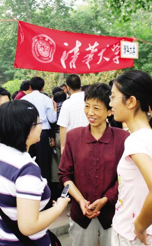 天津高考招生制度改革方案解读:高中入学就得