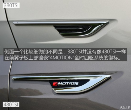  ԰ 2016 380TSI 